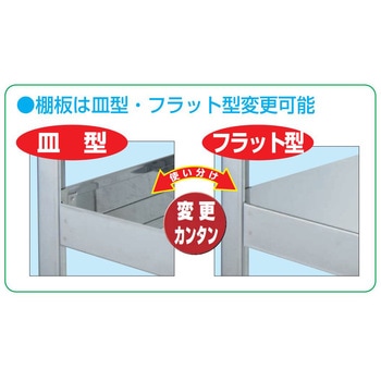 ステンレススーパースペシャルワゴン(SUS430) サカエ