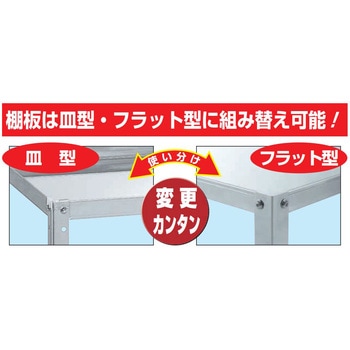 ステンレススーパーワゴン(SUS430) サカエ