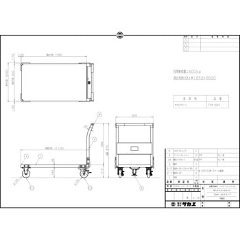 特製四輪車 フロアストッパー付 サカエ