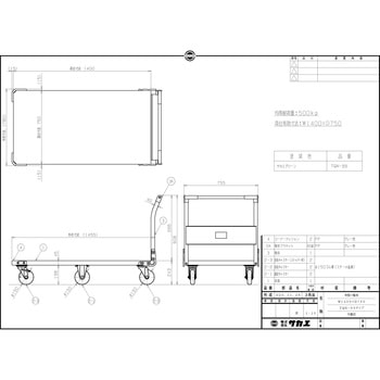 特製六輪車 サカエ