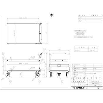 特製四輪車 サカエ
