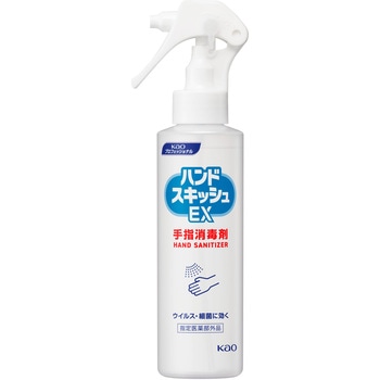手指消毒剤 ハンドスキッシュEX 花王