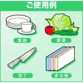 ファミリーフレッシュ 業務用 花王