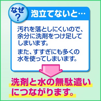 ファミリーフレッシュ 業務用 花王