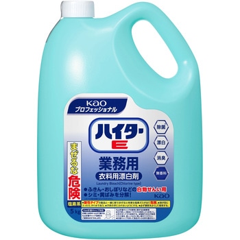 ハイター 花王