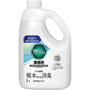 リセッシュ 香りが残らないタイプ 業務用 花王