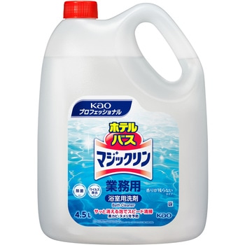ホテルバスマジックリン 花王