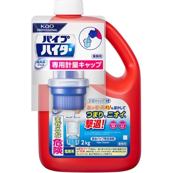 パイプハイター高粘度ジェル 花王