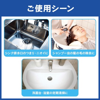 パイプハイター高粘度ジェル 花王