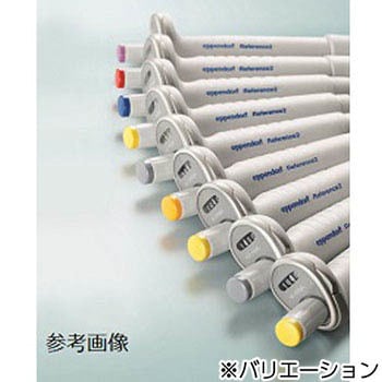リファレンス 2/F - Eppendorf(エッペンドルフ)