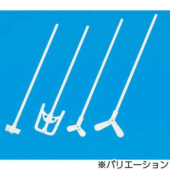 羽根付撹拌棒 428 固定プロペラ羽根 幅39mm Kartell(カルテル)