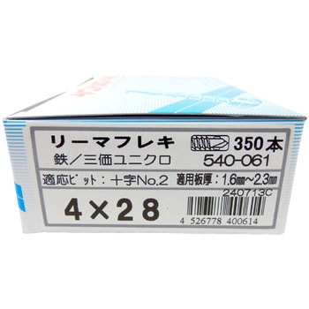ジャックポイント リーマフレキ(三価ユニクロ) - ヤマヒロ