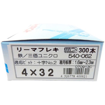 ジャックポイント リーマフレキ(三価ユニクロ) - ヤマヒロ