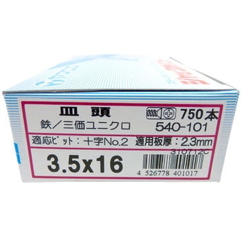 ジャックポイント サラ(三価ユニクロ) - ヤマヒロ