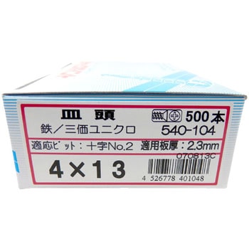 ジャックポイント サラ(三価ユニクロ) - ヤマヒロ