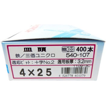 ジャックポイント サラ(三価ユニクロ) ヤマヒロ