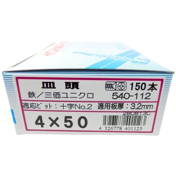 ジャックポイント サラ(三価ユニクロ) ヤマヒロ