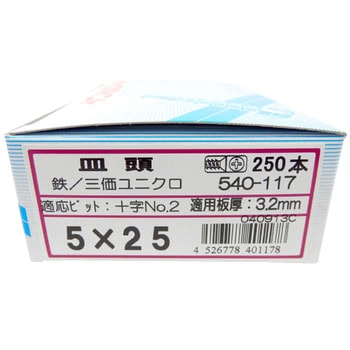 ジャックポイント サラ(三価ユニクロ) ヤマヒロ