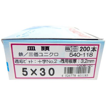 ジャックポイント サラ(三価ユニクロ) ヤマヒロ