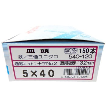 ジャックポイント サラ(三価ユニクロ) ヤマヒロ