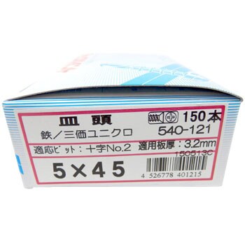 540-121 ジャックポイント サラ(三価ユニクロ) 1箱(150本) ヤマヒロ