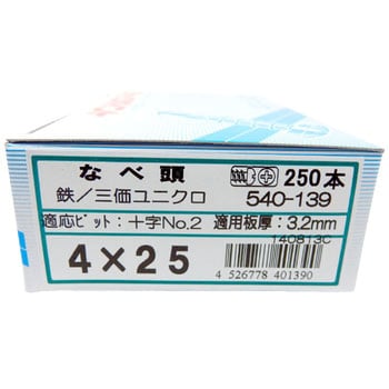 ジャックポイント ナベ(三価ユニクロ) ヤマヒロ