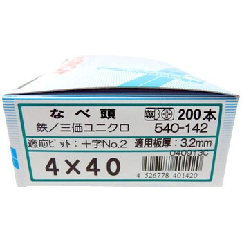 ジャックポイント ナベ(三価ユニクロ) ヤマヒロ