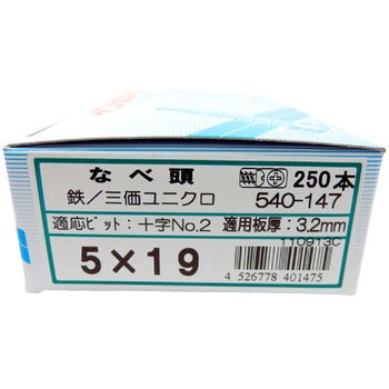 ジャックポイント ナベ(三価ユニクロ) ヤマヒロ