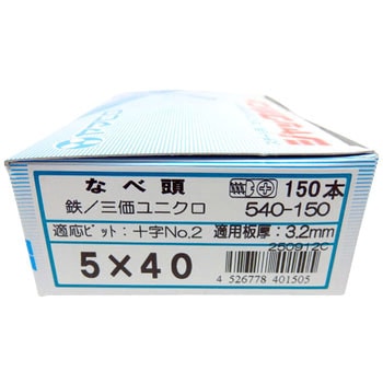ジャックポイント ナベ(三価ユニクロ) ヤマヒロ