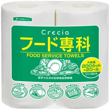 フード専科 200カット×2ロール×12入り 日本製紙クレシア