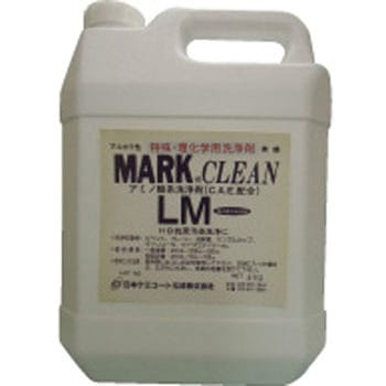 マルククリーンLM TGK(東京硝子器械)