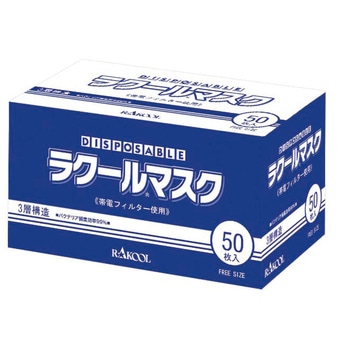 ラクールマスク 50枚入 - TGK(東京硝子器械)