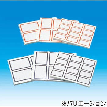 スチックタック徳用ラベル - TGK(東京硝子器械)