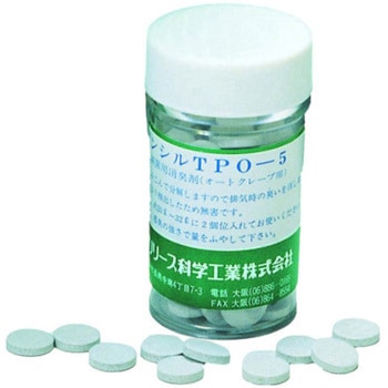 パンシル錠 TPO-5 TGK(東京硝子器械)