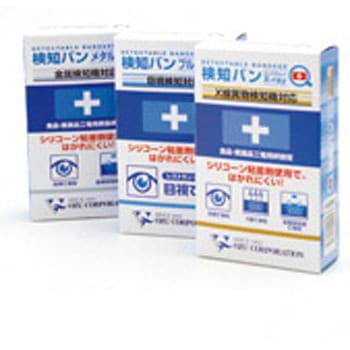 検知バン X-ray 100枚入×2箱 TGK(東京硝子器械)