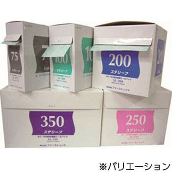 ステリーフ 滅菌ロールバック - ファーストレイト