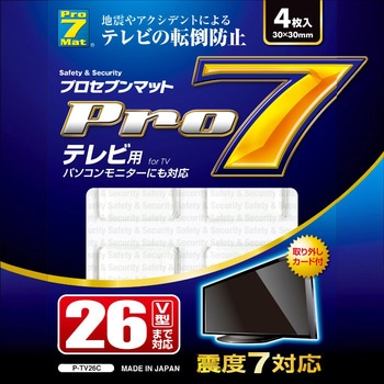 耐震マット テレビ用 4枚入 TGK(東京硝子器械)