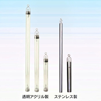 地下水採水器 アクリル 宮本理研工業