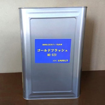真空ポンプ洗浄剤 TGK(東京硝子器械)