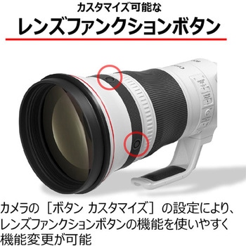 RFレンズ RF800mm F5.6 L IS USM Canon