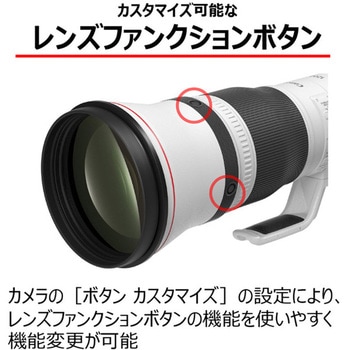 RFレンズ RF1200mm F8 L IS USM Canon