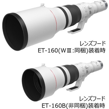 RFレンズ RF1200mm F8 L IS USM Canon