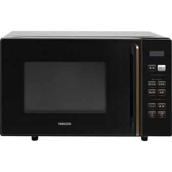 電子レンジ 18L フラットテーブル YAMAZEN(山善)