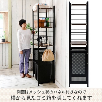 キッチンラック YAMAZEN(山善)