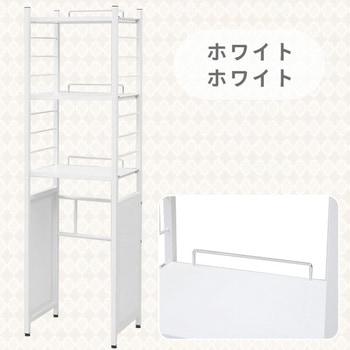 キッチンラック YAMAZEN(山善)