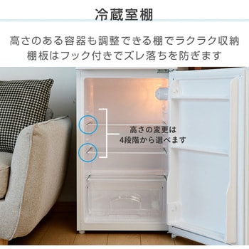 YFR-D130(B) 2ドア冷凍冷蔵庫 128L 1台 YAMAZEN(山善) 【通販サイト