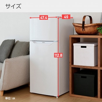 YFR-D130(B) 2ドア冷凍冷蔵庫 128L 1台 YAMAZEN(山善) 【通販モノタロウ】