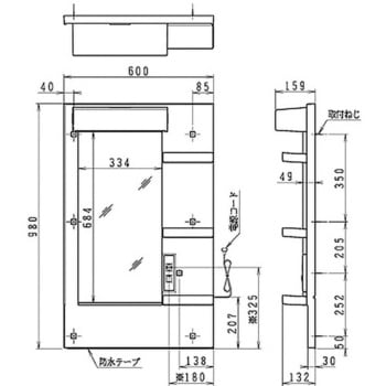 アルテ化粧台用 1面鏡 くもり止め Janis(ジャニス工業)