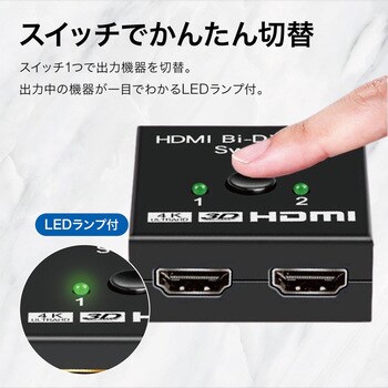 定番NEW 2入力(HDMI/VGA)1出力(HDMI)対応ビデオディスプレイ切替器