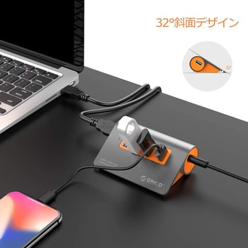 ORICO-M3H4-G2-JP-OG USB3.1ハブ 4ポート 10Gbps転送 アルミ製 ORICO シルバー/オレンジ色 ケーブルUSB  Type A(オス)-USB Type A(オス) - 【通販モノタロウ】